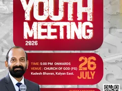 ചർച്ച് ഓഫ് ഗോഡ് (ഫുൾ ഗോസ്പൽ) ഇൻ ഇന്ത്യ, മുംബൈ ഈസ്റ്റേൺ ഡിസ്ട്രിക്ട് വൈ.പി.ഇ. യുവജന കൂട്ടായ്മ