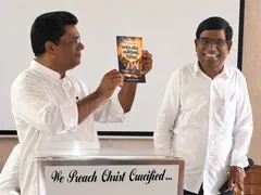 संदेश सहित कलीसियाई विधियां